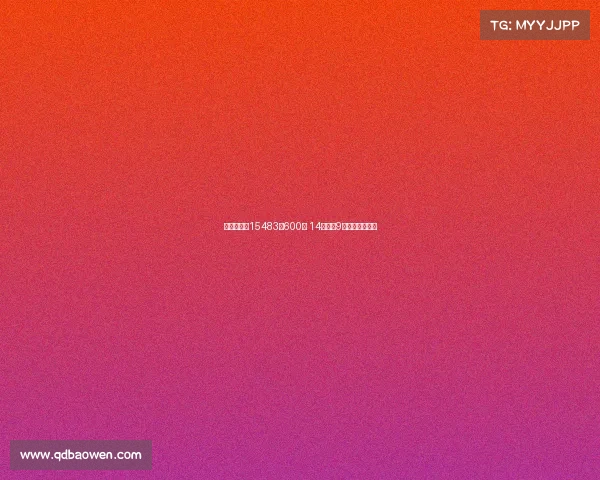 足彩任九开15483注600元 14场比赛9场首赔引发关注 足彩任九开15483注600元 14场比赛9场首赔引发关注