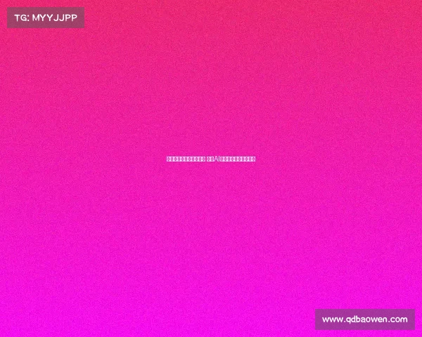 苹果押注轻薄设计寻突破 跳脱AI战局谋未来发展新格局 苹果押注轻薄设计寻突破 跳脱AI战局谋未来发展新格局