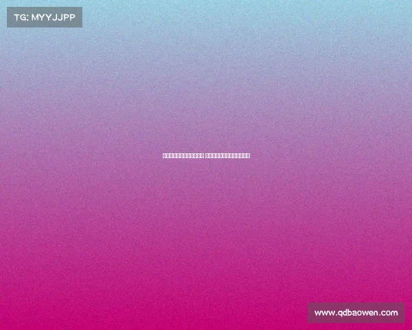 广电总局加强短剧规范管理 霸总套路或将迎来内容大调整 广电总局加强短剧规范管理 霸总套路或将迎来内容大调整