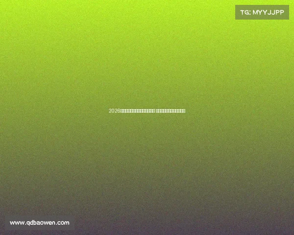 2026年国家公务员考试公告正式发布 招考信息及报考指南全解析 2026年国家公务员考试公告正式发布 招考信息及报考指南全解析