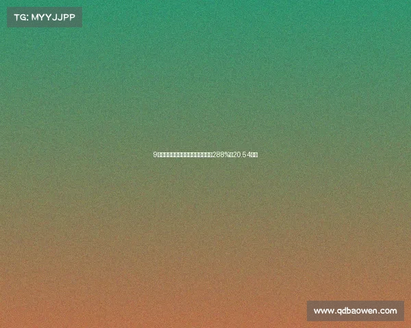 9月新增两融账户创年度新高同比激增288%至20.54万户 9月新增两融账户创年度新高同比激增288%至20.54万户