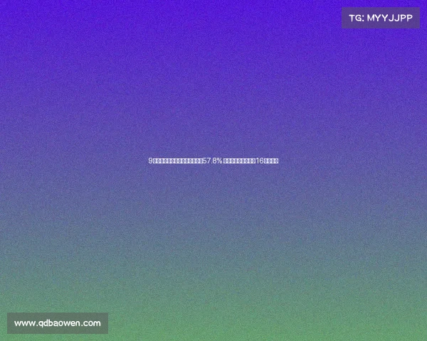 9月新能源车国内零售渗透率突破57.8% 均价六年来首次降至16万元以下 9月新能源车国内零售渗透率突破57.8% 均价六年来首次降至16万元以下