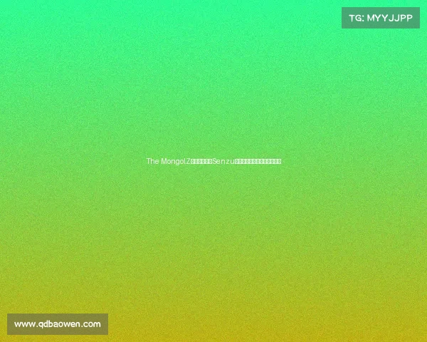 The MongolZ官宣核心选手Senzu被下放引发战队未来走向关注 The MongolZ官宣核心选手Senzu被下放引发战队未来走向关注