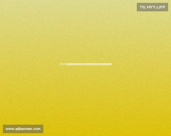 2025衢州烂柯杯国际儿童友好围棋锦标赛圆满落幕少年棋手以智会友共话未来 2025衢州烂柯杯国际儿童友好围棋锦标赛圆满落幕少年棋手以智会友共话未来